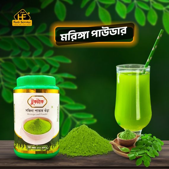 মরিঙ্গা গুঁড়া
