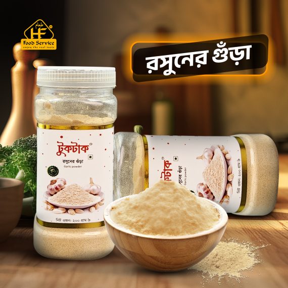 রসুন গুঁড়া
